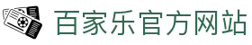 百家乐娱乐平台 - 网络安全与隐私保护